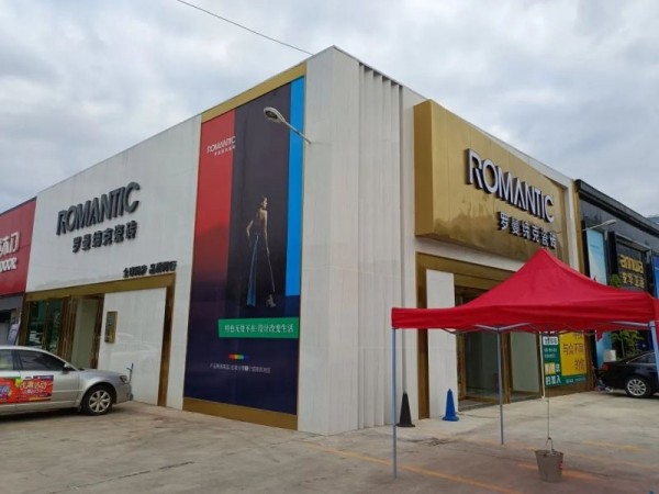 罗曼缔克瓷砖文山店：融合美学与实用性的探索！_2