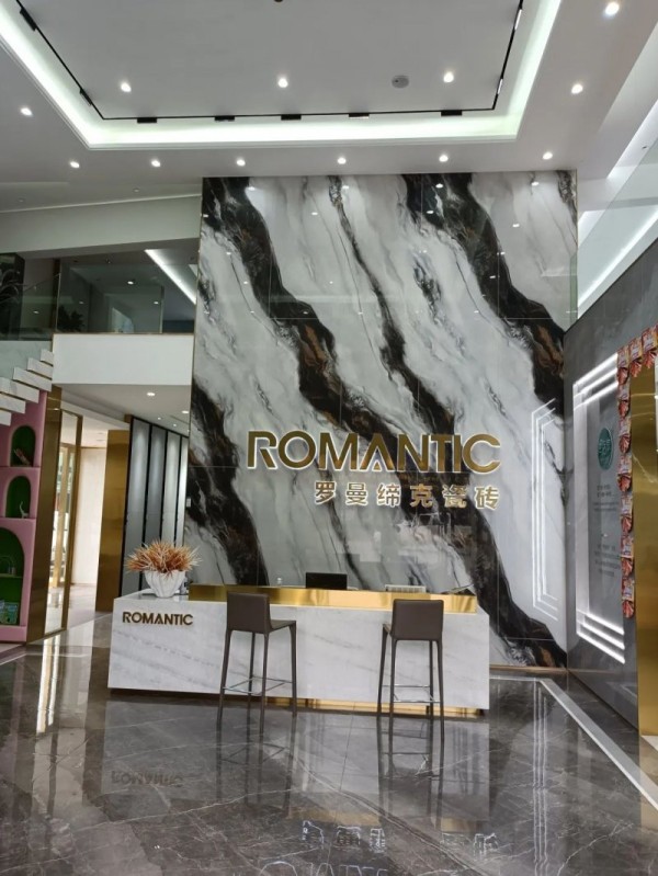 罗曼缔克瓷砖文山店：融合美学与实用性的探索！_1