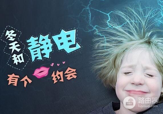 防静电实用小妙招(电脑如何防静电)
