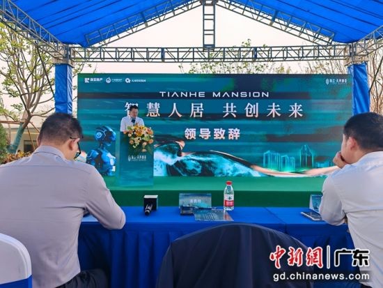 珠实地产近日举办“共创杯”人工智能与机器人创新大赛决赛。图为比赛现场。(王华 摄)