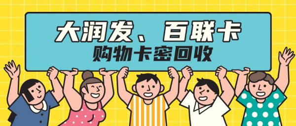 天猫购物券抢购技巧
