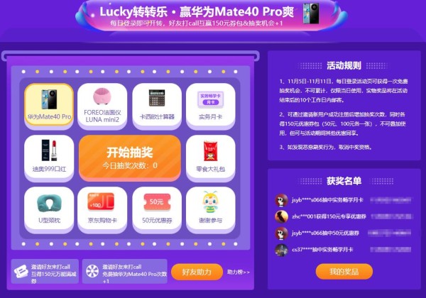 小红书购物卷怎么领?教你快速领取超值优惠的秘籍!