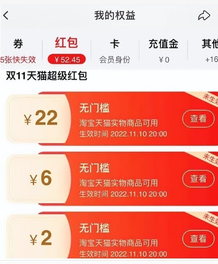 淘宝网怎么购物最便宜?在哪里领取优惠券?