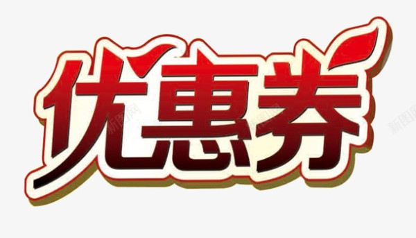 服装折扣计算公式_服装 折扣_服装折扣店店名大全