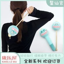 鳌仙官卡通可爱按摩捶敲背棒 康乐屋创意毛绒小锤子 捶背棒敲背锤