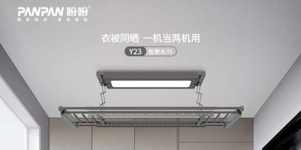 湖南电动晾衣架什么牌子好,晾衣架