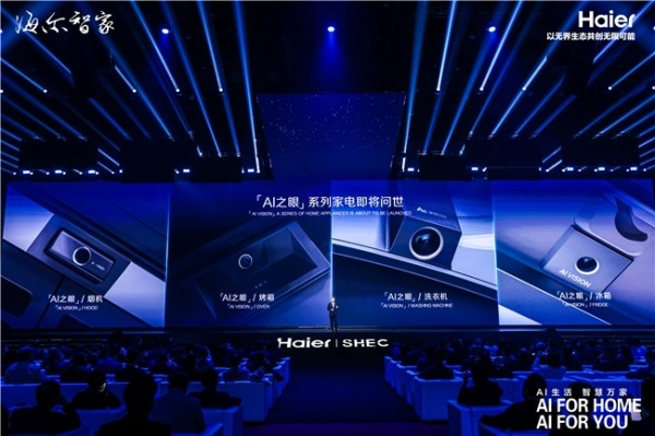 “AI之眼”率先落地鉴赏家套系,卡萨帝迈入“无人家务”