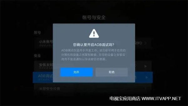 电视内存容量