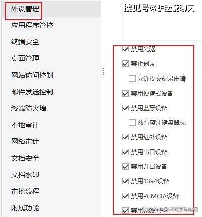 电脑桌面管理软件|电脑桌面太乱如何整理？24年11款好用电脑桌面管理软件分享 (图6)