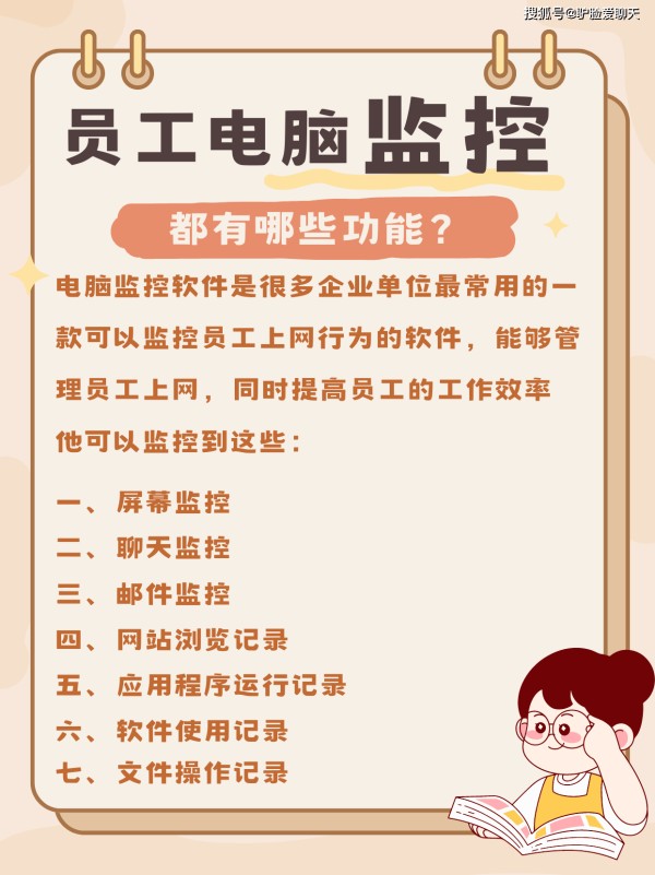 电脑桌面管理软件|电脑桌面太乱如何整理？24年11款好用电脑桌面管理软件分享 (图7)