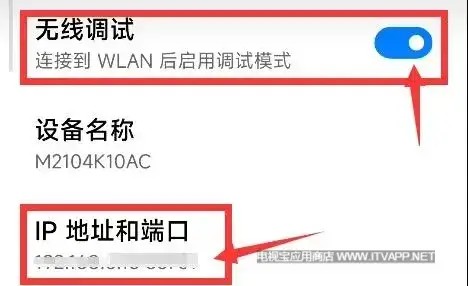 电视厂商限制