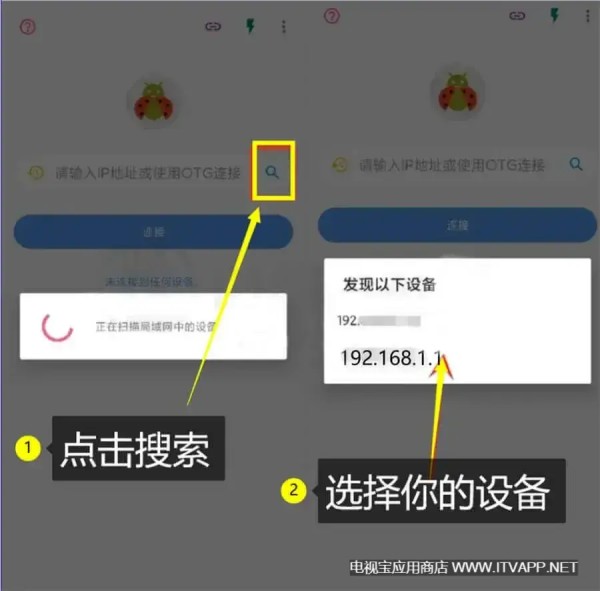 电视内存容量