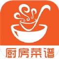 厨房美味菜谱大全手机版
