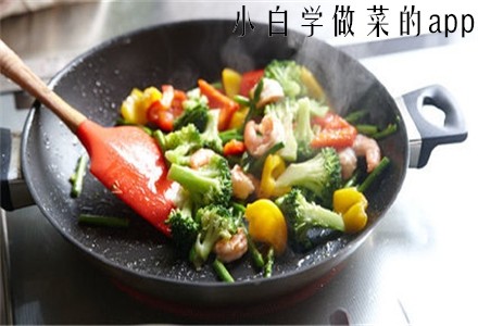 小白学做菜