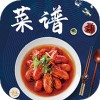 小二菜谱