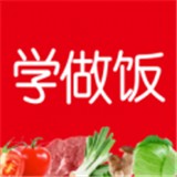 做饭app大全-做饭app哪个好截图