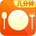 做饭app大全-做饭app哪个好截图
