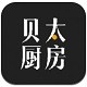 做饭app大全-做饭app哪个好截图