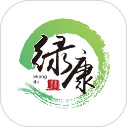 绿康生活