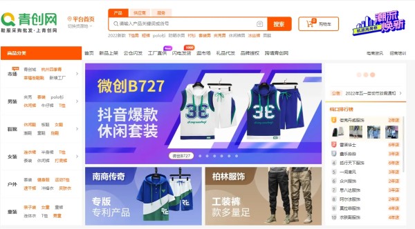国内十大服装购物平台推荐，尽显时尚购物魅力！