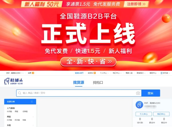 国内十大服装购物平台推荐，尽显时尚购物魅力！