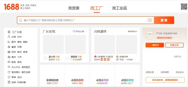 国内十大服装购物平台推荐，尽显时尚购物魅力！