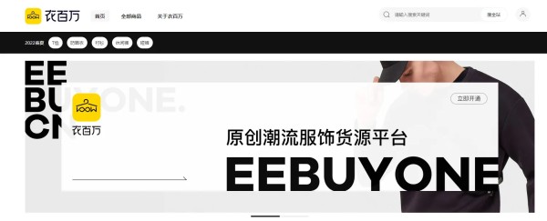 国内十大服装购物平台推荐，尽显时尚购物魅力！