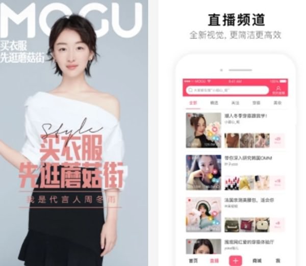2019十大网购app排行榜