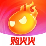 购火火app