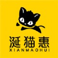 大牌购物商城软件推荐