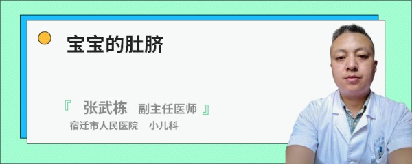 宝宝的肚脐