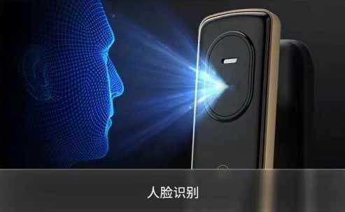 鹿客3D人脸智能锁S50F:3D人脸识别从2.0时代进化到3.0时代
