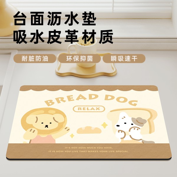 皮革厨房台面沥水垫，免洗洗碗池防水垫，洗手台水龙头吸水垫