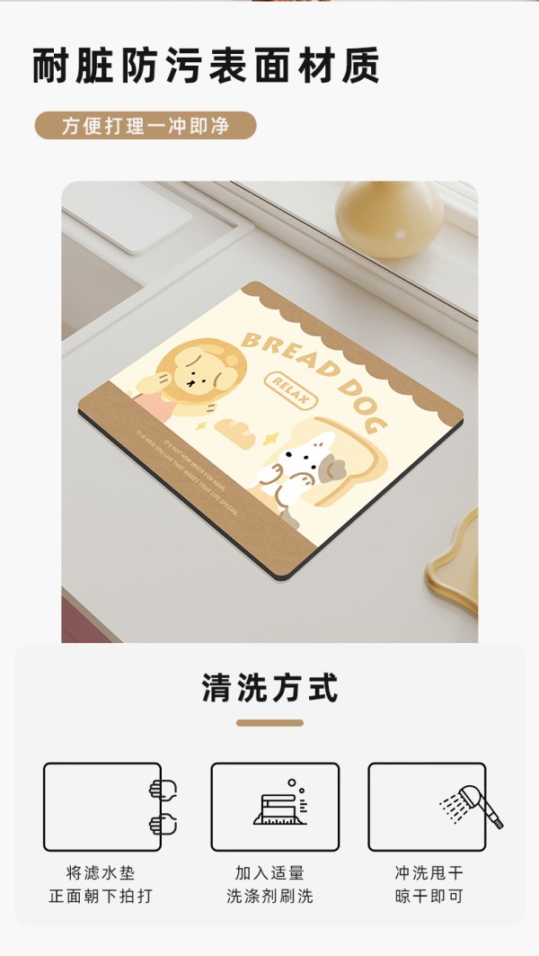 耐脏防污，方便打理