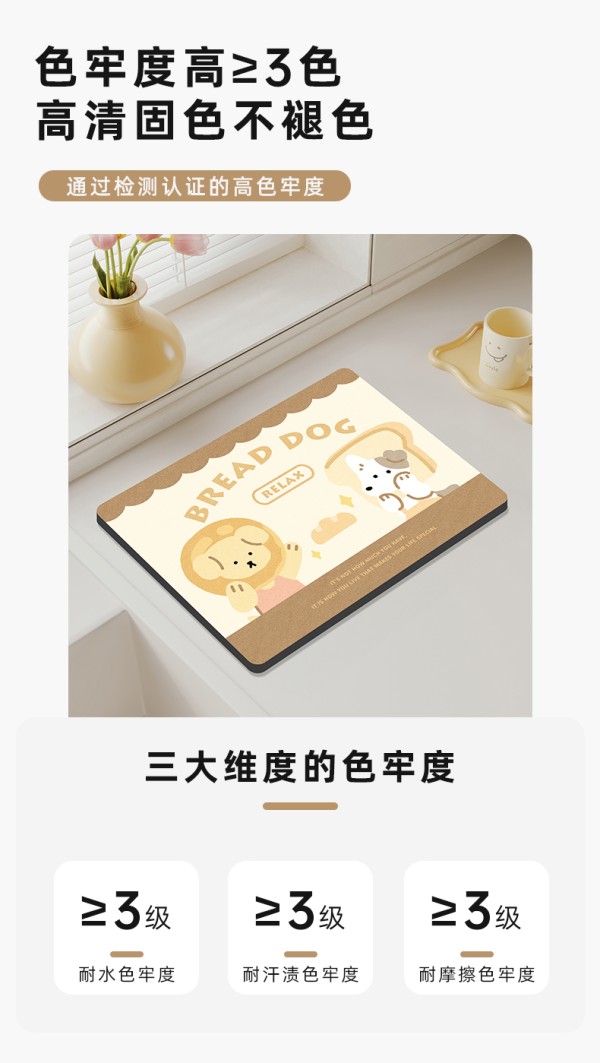 色牢度高，高清固色不褪色