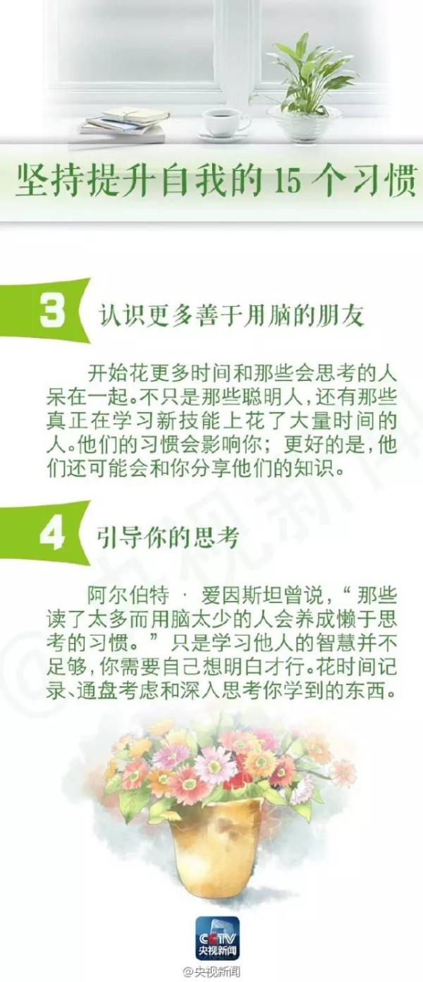 艺术格言