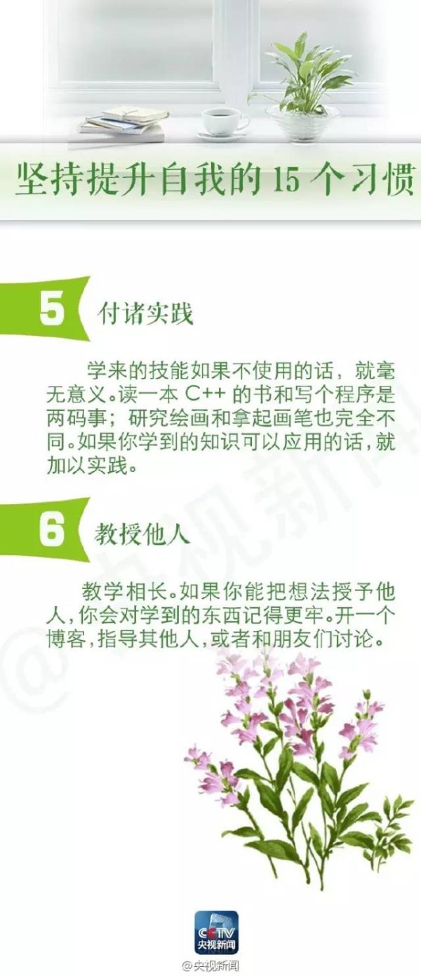 艺术格言