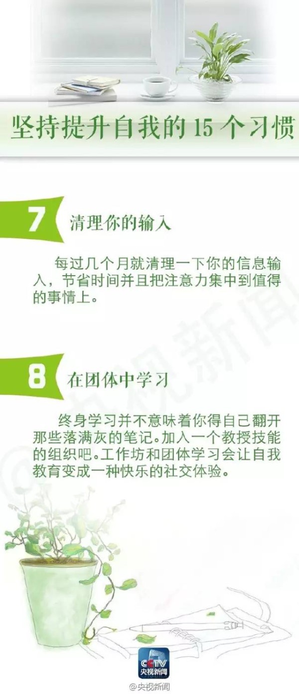 艺术格言