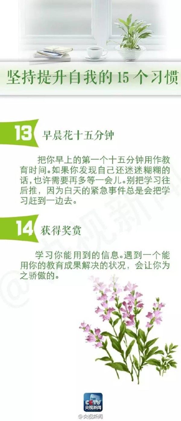 艺术格言