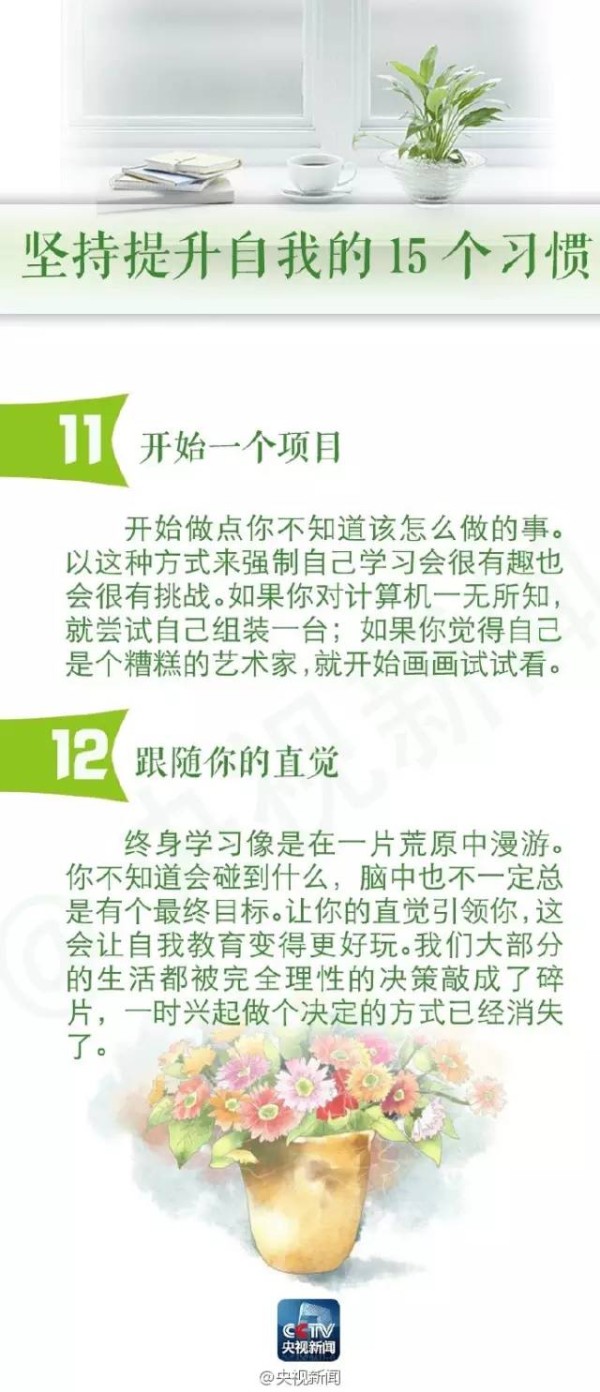 艺术格言