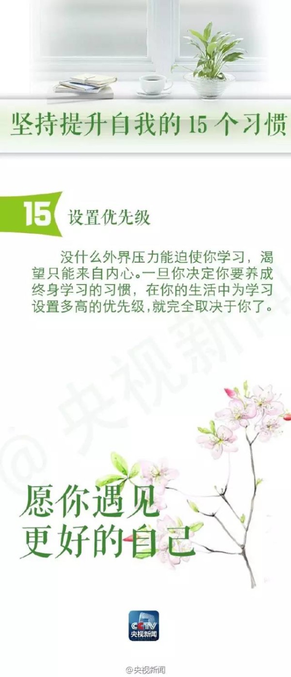 艺术格言