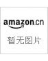 万事不求人