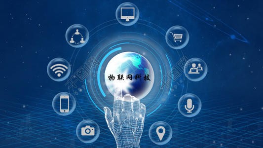 物联网应用技术解决方案