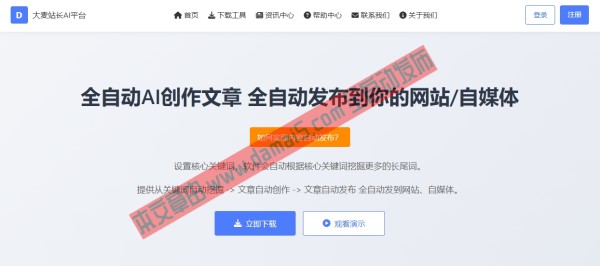 法国旅游攻略超详细视频，让你的旅行不再迷茫！