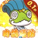 萌萌塔防