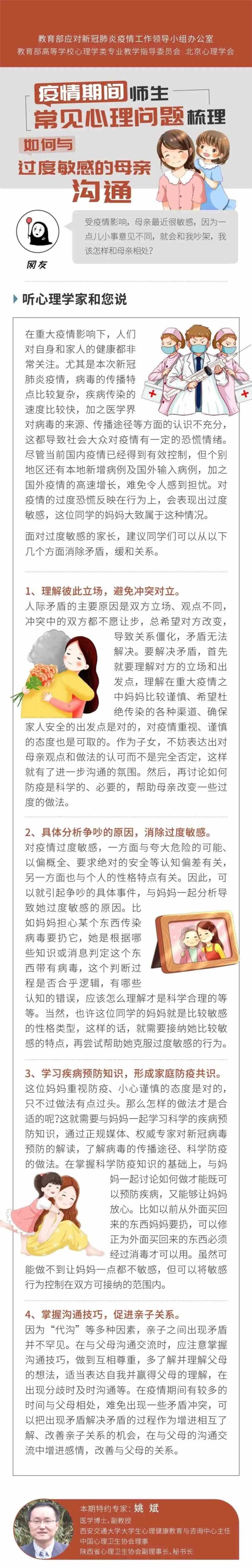 南京大学金陵学院