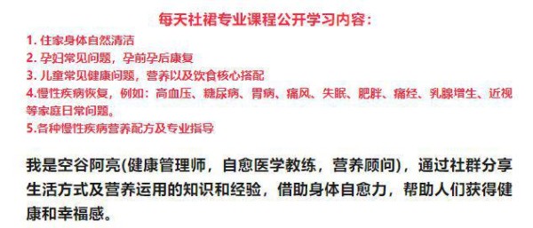 为什么营养早餐可以改变一个人的健康情况？流质饮食的作用。