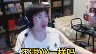 Langx赛后开爆,OP战队复盘再爆激烈争吵