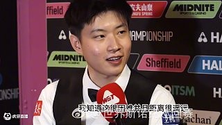 赵心童#2025斯诺克世锦赛# 半决赛赛后接受采访
