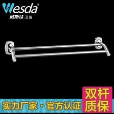 双杆毛巾杆